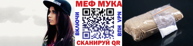 Все наркотики Рыльск A-PVP  MEGA tor  Псилоцибиновые грибы  Каннабис  ГАШ  АМФ  Мефедрон 