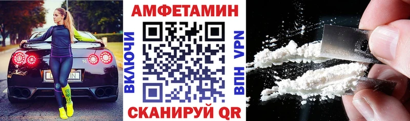Amphetamine 97%  где купить наркоту  Рыльск 
