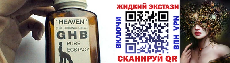 Бутират Butirat дарнет шоп Рыльск