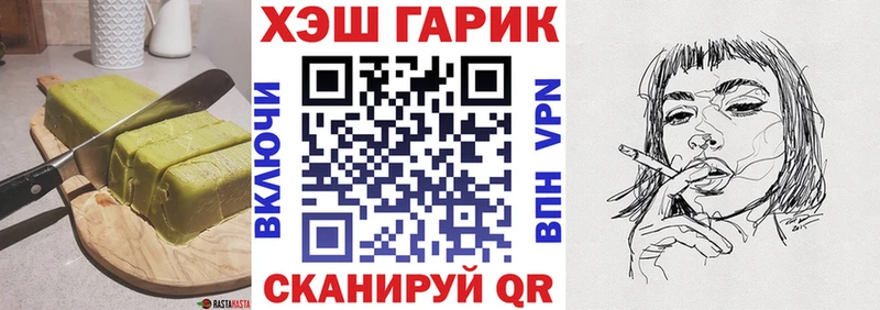 Cannafood марихуана  Рыльск 