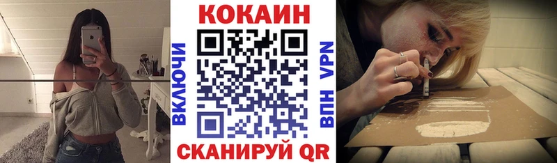 COCAIN Колумбийский  Рыльск 