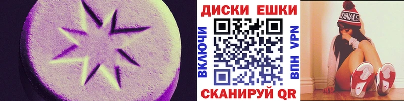 Экстази 280мг как найти закладки нарко площадка наркотические препараты Рыльск