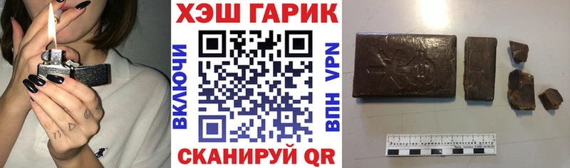 купить  сайты  Рыльск  Гашиш hashish 