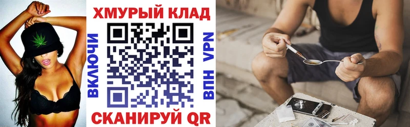 даркнет сайт  Рыльск  ГЕРОИН герыч 