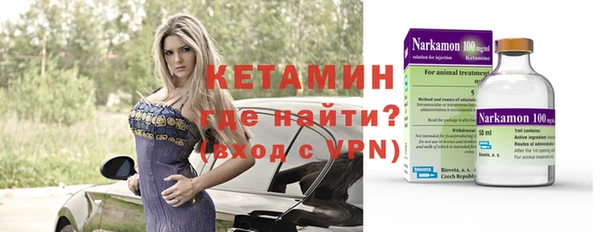 стафф Нязепетровск