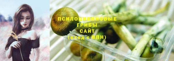 соль курить ск Нягань