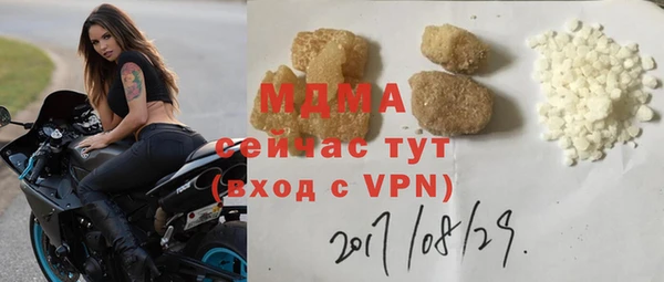 соль курить ск Нягань