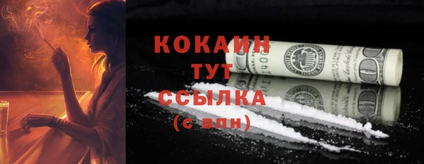 стафф Нязепетровск