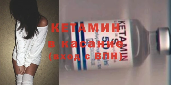 стафф Нязепетровск
