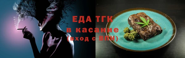 соль курить ск Нягань
