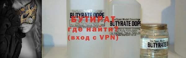 соль курить ск Нягань