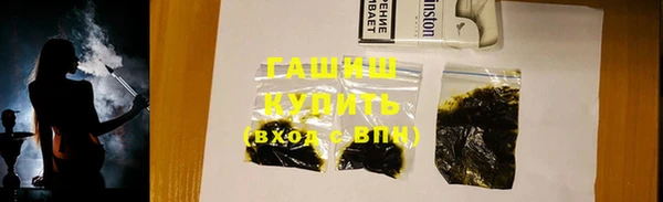 стафф Нязепетровск