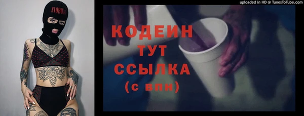 соль курить ск Нягань