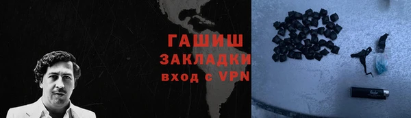 шишки Новозыбков