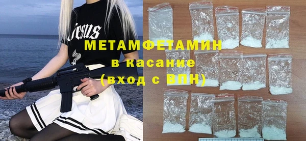 стафф Нязепетровск