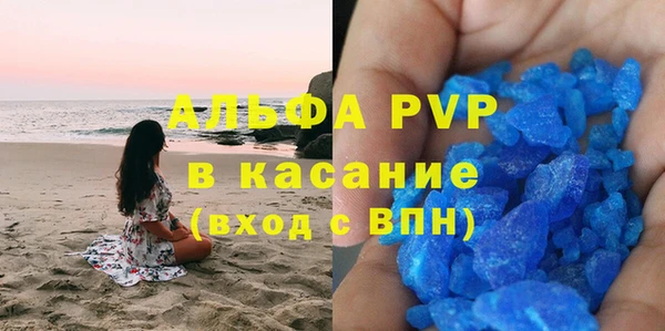 Альфа ПВП Няндома