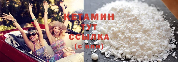 соль курить ск Нягань