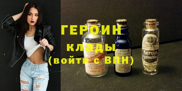 соль курить ск Нягань
