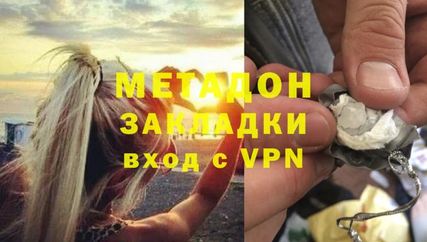 соль курить ск Нягань