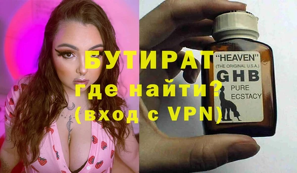 стафф Нязепетровск