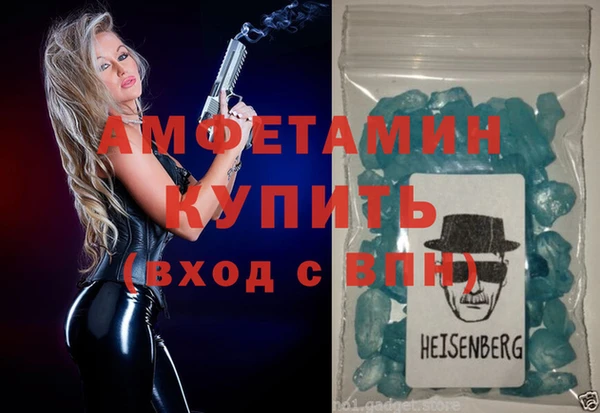 стафф Нязепетровск