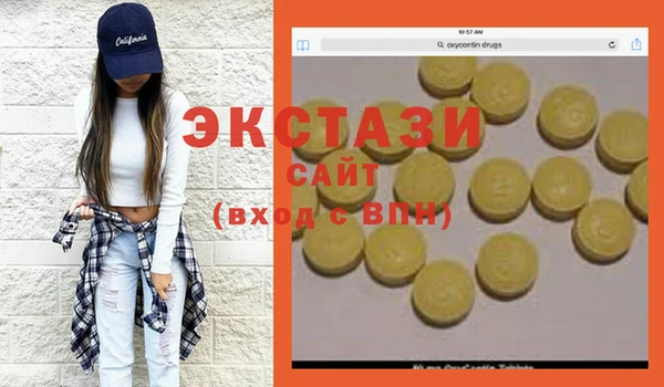 стафф Нязепетровск