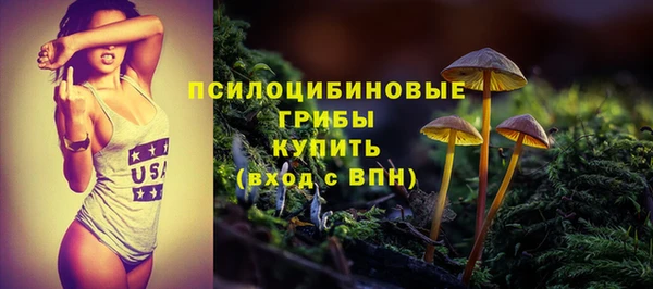 соль курить ск Нягань