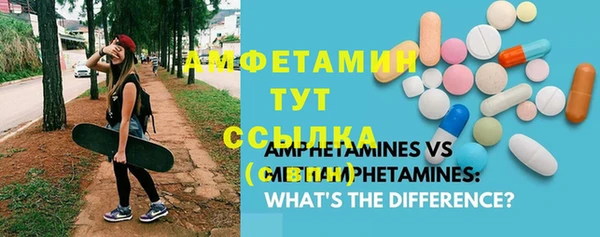 стафф Нязепетровск