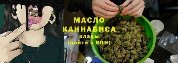 стафф Нязепетровск