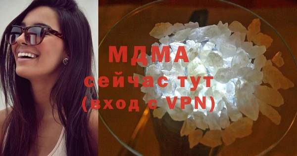 соль курить ск Нягань