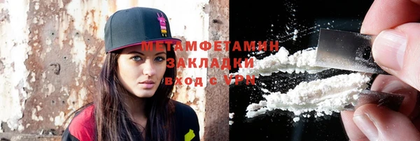 соль курить ск Нягань