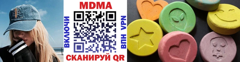 МДМА молли Рыльск