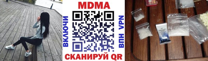 где купить Рыльск MDMA кристаллы
