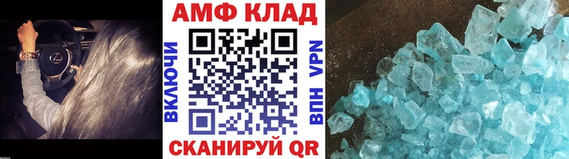 МЕТАМФЕТАМИН витя  kraken сайт  Рыльск  наркошоп 