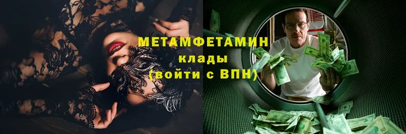 omg вход  Рыльск  Первитин винт 