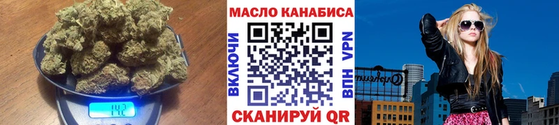 купить наркотик  Рыльск  Дистиллят ТГК гашишное масло 